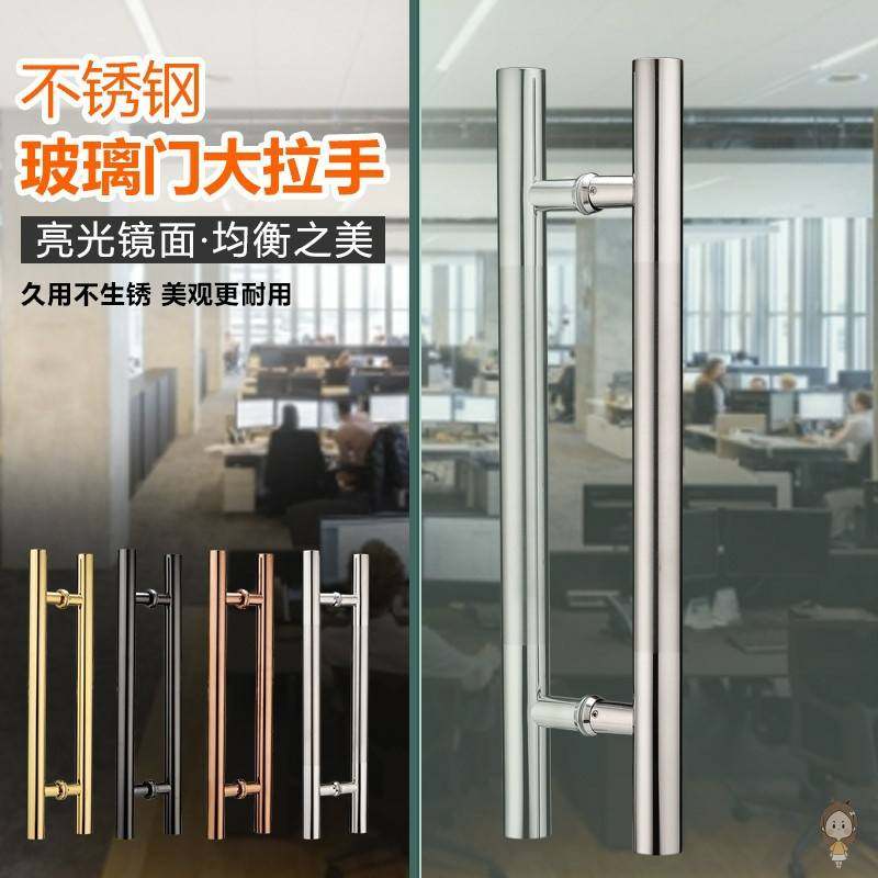 不锈钢个性创意门把手玻璃门对装通用大门型推推拉手柄双开隐形门_虎窝淘