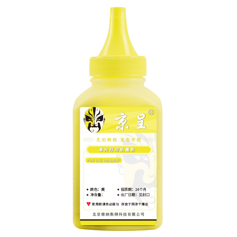 工厂销【顺丰】京呈适用惠普oHP118A硒鼓W2080A打印机M150A/nw MF