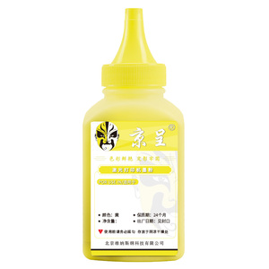 工厂销【顺丰】京呈适用惠普oHP118A硒鼓W2080A打印机M150A/nw MF