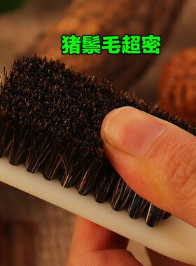 文玩刷子工具套装软硬金刚菩提子橄榄核桃油包浆清Y理猪鬃毛刷