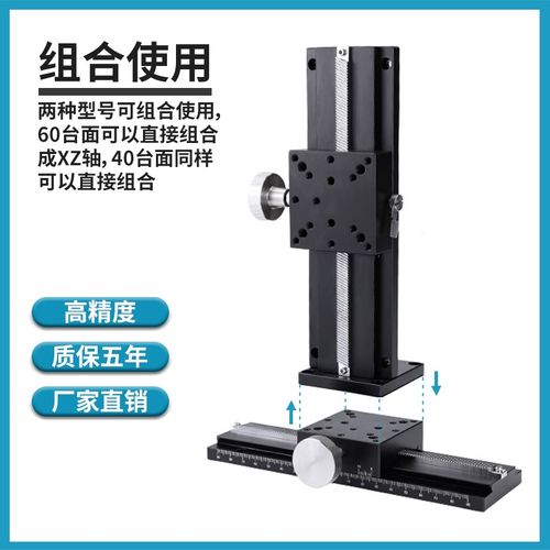 燕尾槽滑台LWX25-100LWX40-150LWX60-200齿轮齿条X轴手动位移滑台