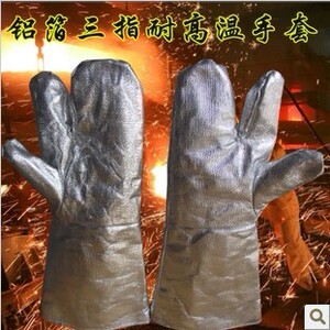 39CM 铝箔三指耐高温手套 防火阻热焊接手套 电炉冶金防蒸汽手套