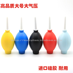 进口硅胶大号吹尘球 优质气吹 皮吹 硅胶吹气球 除尘清洁工具