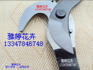 林子王D双滑轮超省力高枝剪刀头/高空剪/修枝剪/园林休整剪刀头