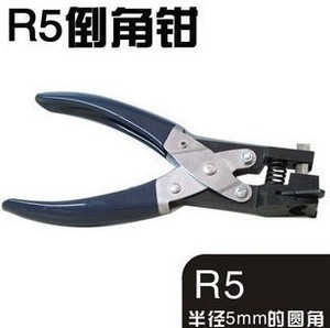 新品。倒角5卡片器 圆q角钳 剪角钳圆角 倒角钳 RPVC 打