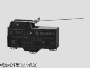 促销。正品点冈本h微动开关杠杆 RZ-15HW52-B3 钢丝型钢丝(63.5)