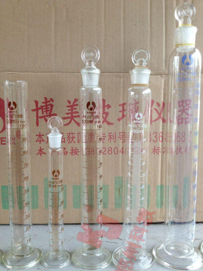 【可开票】博美入量式具塞玻璃量筒50mlA级大量现货实验室玻璃