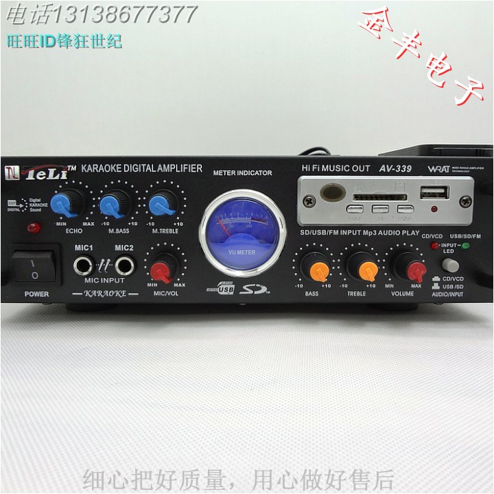 大功率/220V/k12V插卡/USB唱K功放机家用功放/汽车车载功放音响等