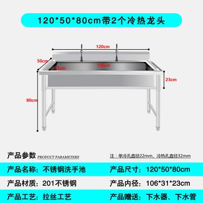 2021 Intesratekd Schoolaf ctorye kindergarten sink gtainless