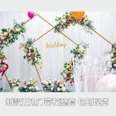 新款婚庆道具五角门花排装饰花门 五边形拱门 婚礼铁艺道具布置