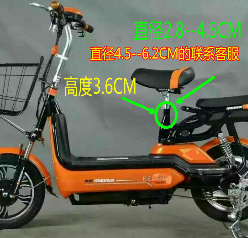 电动车前置儿童折叠座椅电单车车电E瓶车滑板车小孩宝宝安全坐凳