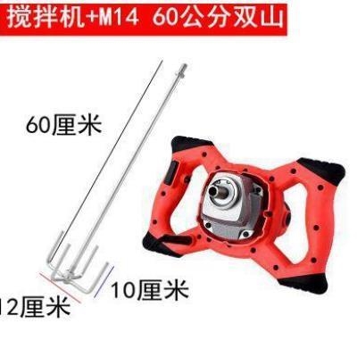 立式 搅拌棒级搅拌 打灰加厚工业手提式 小型手持搅坭棒机水便携式