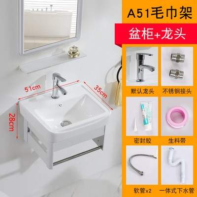 小户型面盆卫生间家用T简易迷你阳台洗手 .挂盆洗脸盆柜组合挂墙式