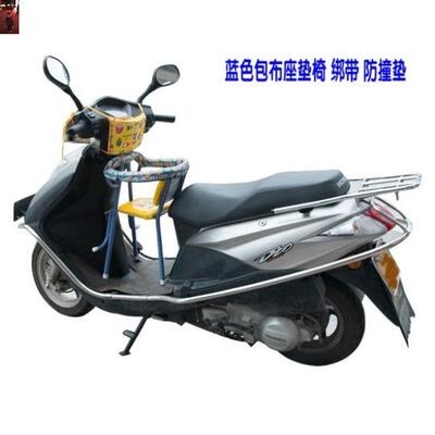 电动车儿童座椅前置l小型娃娃椅坐V凳加高带防撞垫带护栏踏板