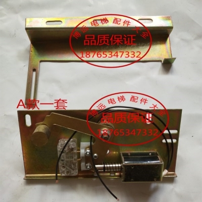 电梯配件开关电梯餐梯门电磁锁电梯门锁杂物货梯电磁锁开关梯24伏