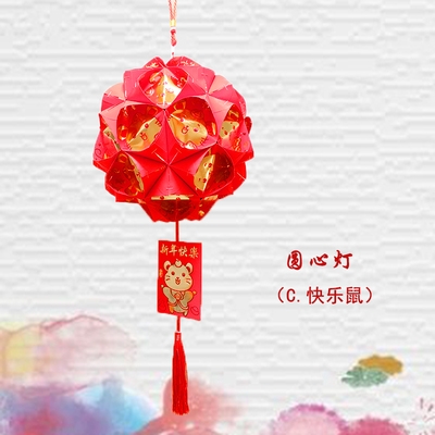 推荐Red envelope lantern ingredients diTy Internet celebrDit