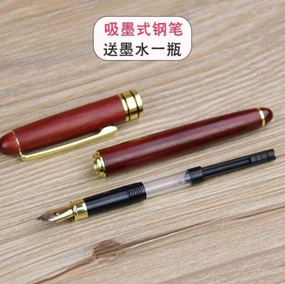 9-10毕业礼物送老o师十岁小朋友钢笔送女儿的生日礼物弟弟妹妹送