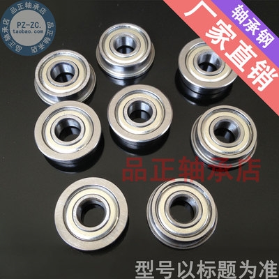 新品。微型深沟球挡 法兰杯士轴承F6700ZZ 尺寸10*带4mm15o* 边