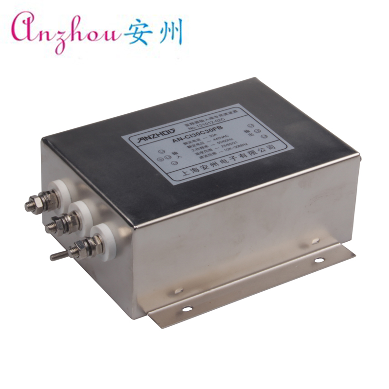 速发AN-CI30C30FB 15KW 30A变频器输入端专用滤波器电感器