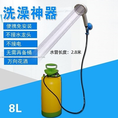 速发洗澡机家用移动式自驾汽车应急压力式方便手压式增压孩子塑料