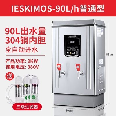 新品 开水桶不锈钢电l热管发热管加热管220v2000w3000w烧水加热器