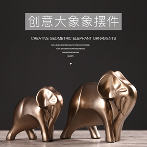 北欧简约e家居客厅酒柜电视柜装饰品大象摆件书房W间摆设工艺品礼