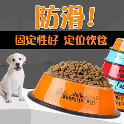 推荐防打翻不锈钢狗碗金毛大号狗狗用品狗大型犬宠物碗狗盆狗食盆