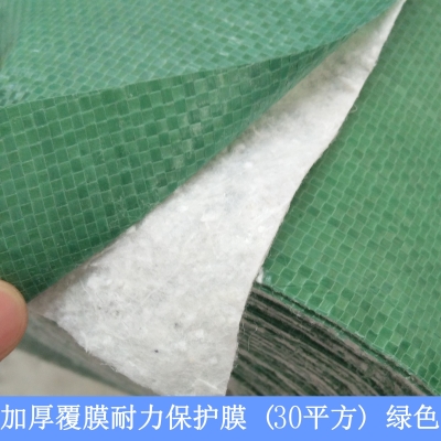 修地膜地砖保护 家用地板保f护h膜地面家装 瓷砖编织布耐磨室内装