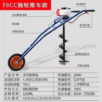 速发推荐加厚耐磨汽油打桩钻孔果园施肥打洞农用螺旋挖坑施肥机汽