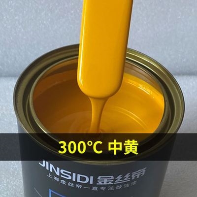 急速发货耐高温油漆工厂除尘炉200度排气管机械工业护栏杆锅炉防