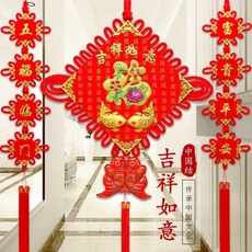 иероглиф "Счастье"