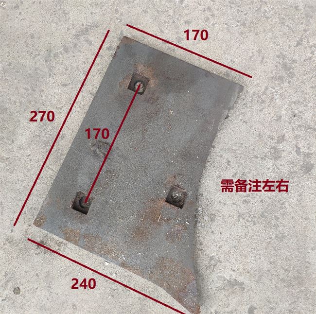 墙板通过配件抛丸机室体护板清理式E打砂仓耐磨式辊套吊钩式易损