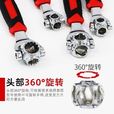 8合1套筒扳手八合一狗骨头扳手多功能旋转多头扳手工具万能扳手