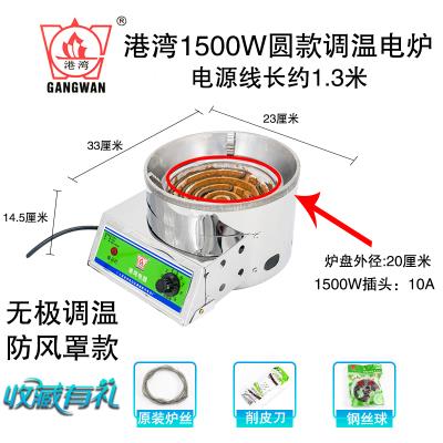 电热电炉子家用可调温p电炉3000w电子炉电湾炉电炉灶炒l菜港灶丝