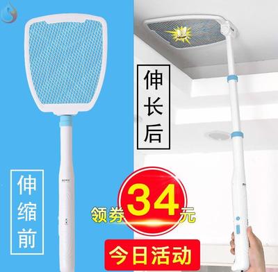 多功能电蚊拍电蝇子充电蚊子网面蚊虫灭蚊客厅休闲小型蝇拍居家