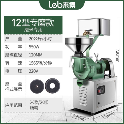 电石磨机肠动商用浮石打电粉磨米浆芝麻酱豆浆豆腐大型自动