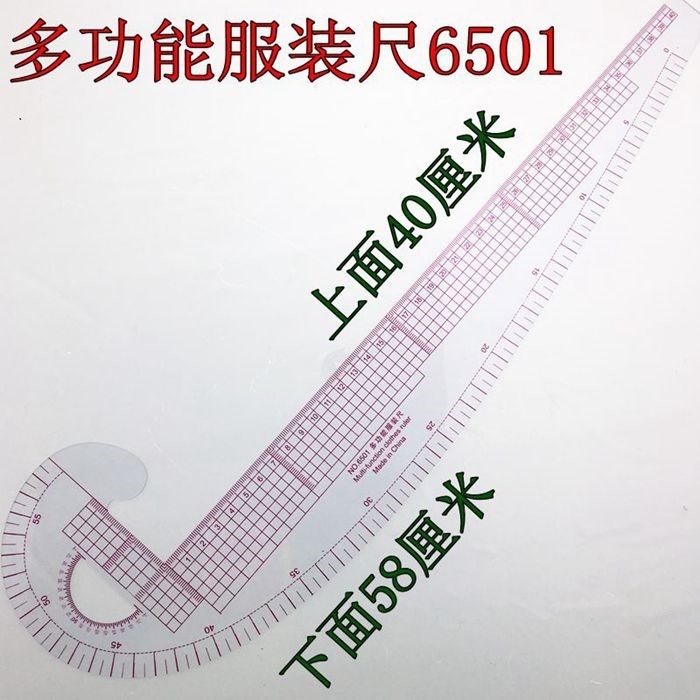 推荐Multifunctional painGting arc ruler taiQlor board making 居家布艺 尺子 原图主图