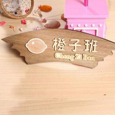 a幼儿园班级创意教室门牌贴教室牌班牌h牌儿童可爱挂牌木牌卡通定