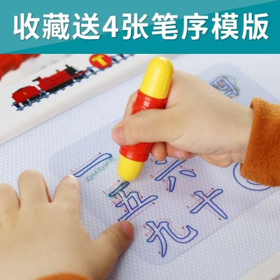 速发儿童画画板磁性写字板手写笔彩色涂鸦板家用幼儿4宝宝3玩具1-