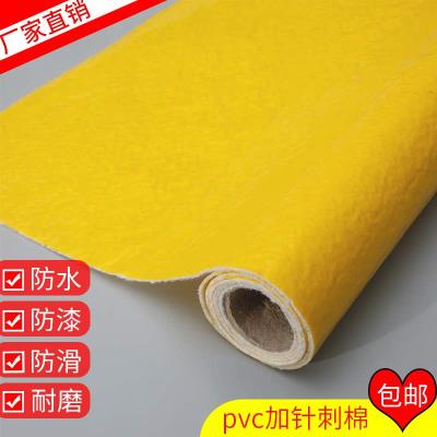 修地面保护膜家装 制装 地板地砖瓷砖保护垫室内N地膜pvc加针刺棉NJ