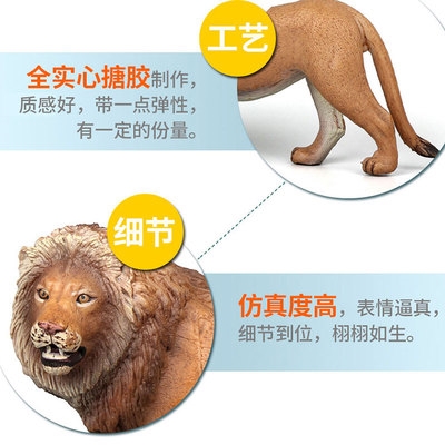 推荐Imitation q real animal toy set land animal model solid 玩具/童车/益智/积木/模型 仿真/动物玩偶 原图主图