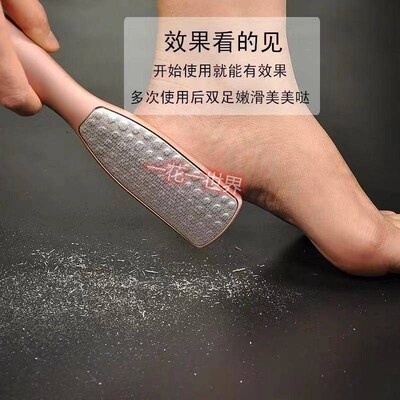 rub doub foot exfoliating calluses kit board 极速Exfoliating