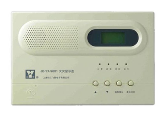 新品显示器。松江松江火灾显示盘 JB-层显YX-9601楼层