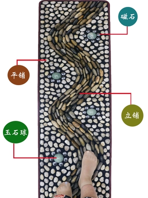 磁石玉球密拼鹅h卵石足底按摩垫足部健身健康走道地毯雨花石头垫