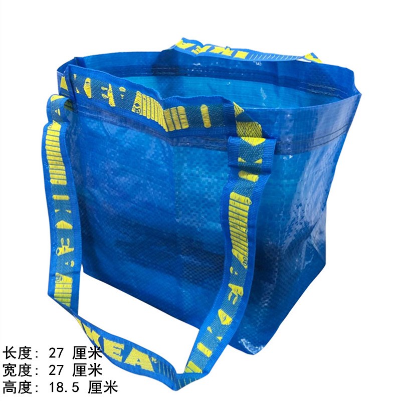 推荐Ikea shopping bag frata woven bag environmental protecti-封面