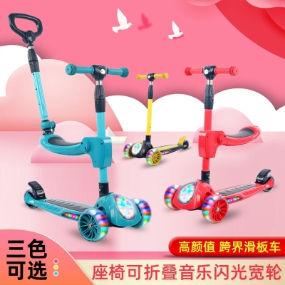 速发滑板车儿童1岁2岁宝宝滑板车3岁-6-12岁三轮滑板车小孩单脚滑
