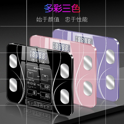 Fat 网红Electronic Scale Elect Weighing Body