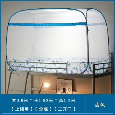 喜富锦子母床蚊帐上铺1.2下铺1.5免安装 新款 蒙古包学生宿舍蚊帐0