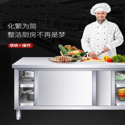 厨房不锈钢切菜操作工作台案板长多G功能桌蛋糕吃饭家用操作冷架