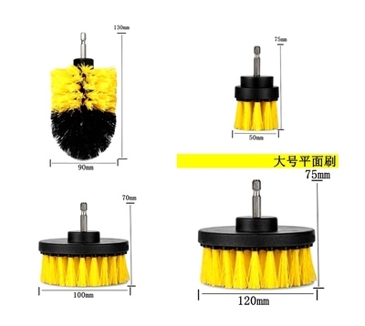 rush cleamning brush cleaning floor Electric crush barp